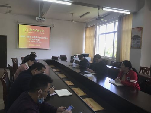 QQ图片20200417093252 QQ图片20200417093252