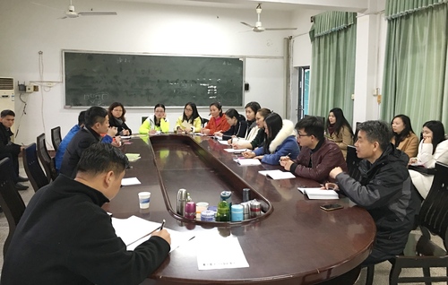 班主任会1