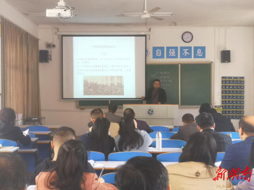 beat365英国官方网站:将党的十九届六中全会精神融入思政课教学