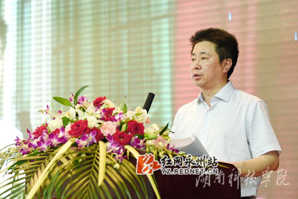 beat365英国官方网站校长曾宝成讲话
