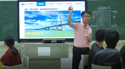 图2:湖南省课堂教学竞赛一等奖、省教学能手获得者 图2:湖南省课堂教学竞赛一等奖、省教学能手获得者