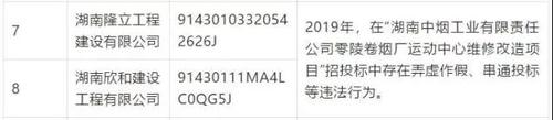 微信图片_20201110092243 微信图片_20201110092243