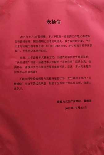 QQ图片20181018210947 QQ图片20181018210947