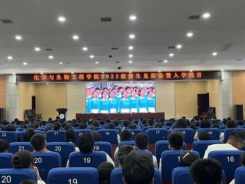 入学教育 入学教育