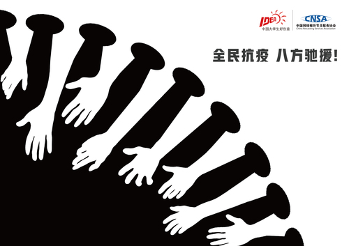 视觉1702杨弋戈指导老师谢筱冬 视觉1702杨弋戈指导老师谢筱冬
