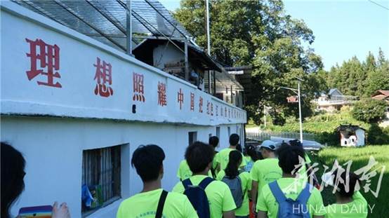 说明: kaiyun·云开官网学子“三下乡”：传承红色基因 打通红色教育的最后一公里