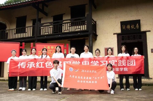 beat365英国官方网站:追根溯源学党史 筑梦红色新征程
