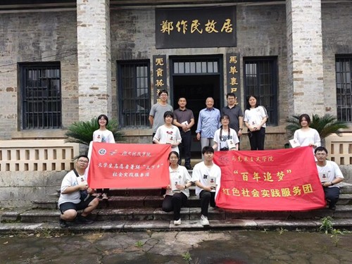 beat365英国官方网站马克思主义学院:把“思政课”搬到红色教育基地