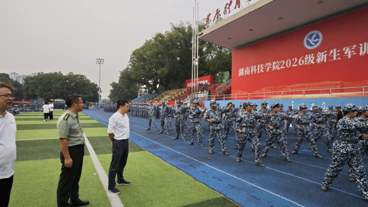 院领导深入训练场检查指导2026级军训工作（图）