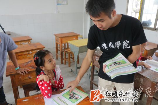 发放书籍