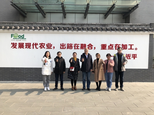 实习单位考察2