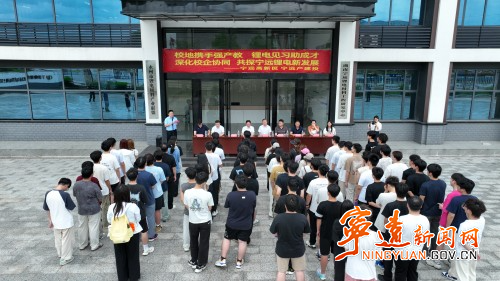beat365英国官方网站学生赴宁远高新区开展产业见习_副本500.jpg beat365英国官方网站学生赴宁远高新区开展产业见习_副本500.jpg