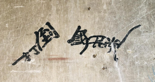 三下乡3 三下乡3