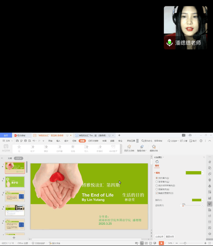 QQ图片20200327112745_看图王 QQ图片20200327112745_看图王