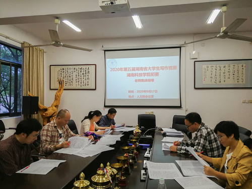 beat365英国官方网站初赛老师集体阅卷