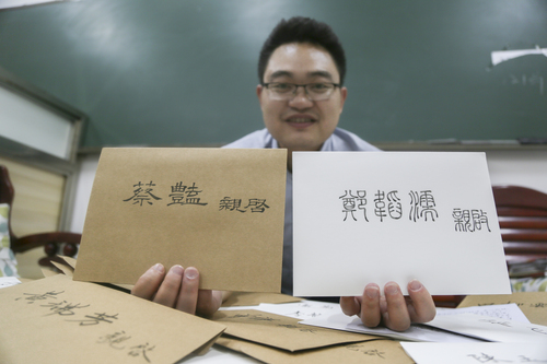6月10日凌晨,beat365英国官方网站理学院办公室,杜俊杰展示用不同字体书写的信封。 6月10日凌晨,beat365英国官方网站理学院办公室,杜俊杰展示用不同字体书写的信封。