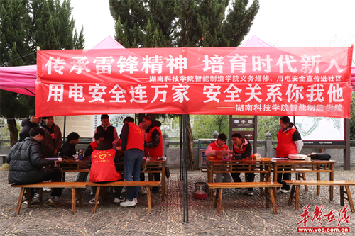 义务维修1.jpg 义务维修1.jpg