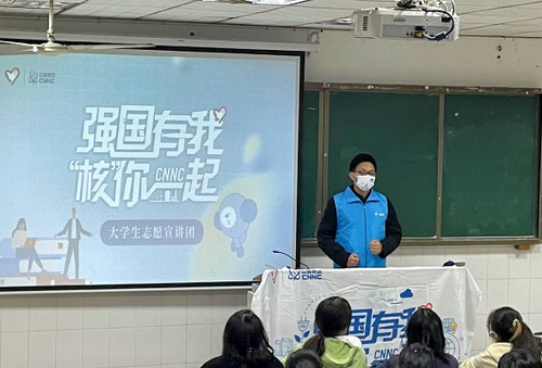宣讲 宣讲