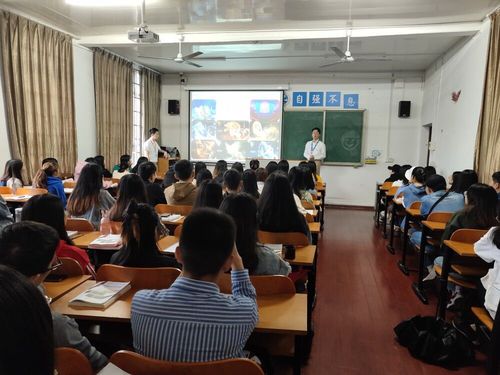 实习宣讲会1
