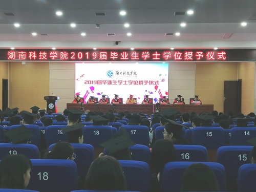 QQ图片20190610095429 QQ图片20190610095429