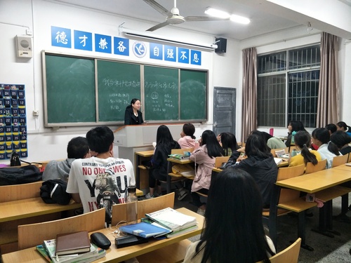 班会4 班会4