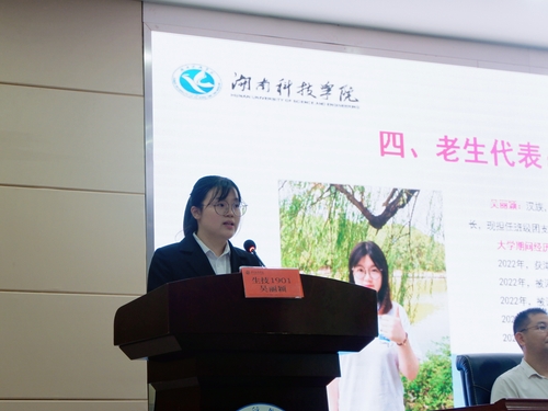 吴丽颖 吴丽颖
