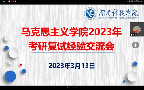 QQ图片20230315154216 QQ图片20230315154216