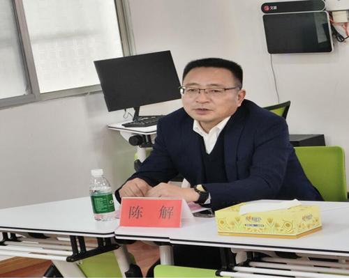 陈解讲话 陈解讲话