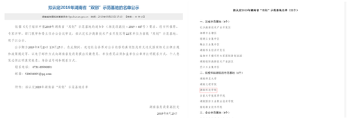 图片1_副本